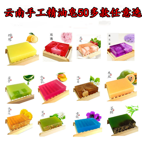 手工皂精油皂鮮花皂冷制皂OEM貼牌代工