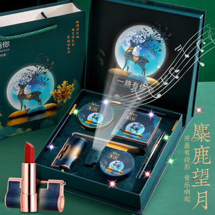 情人節禮盒生日禮物送老婆閨蜜女朋友創意投影彩妝禮盒化妝品套妝oem代加工