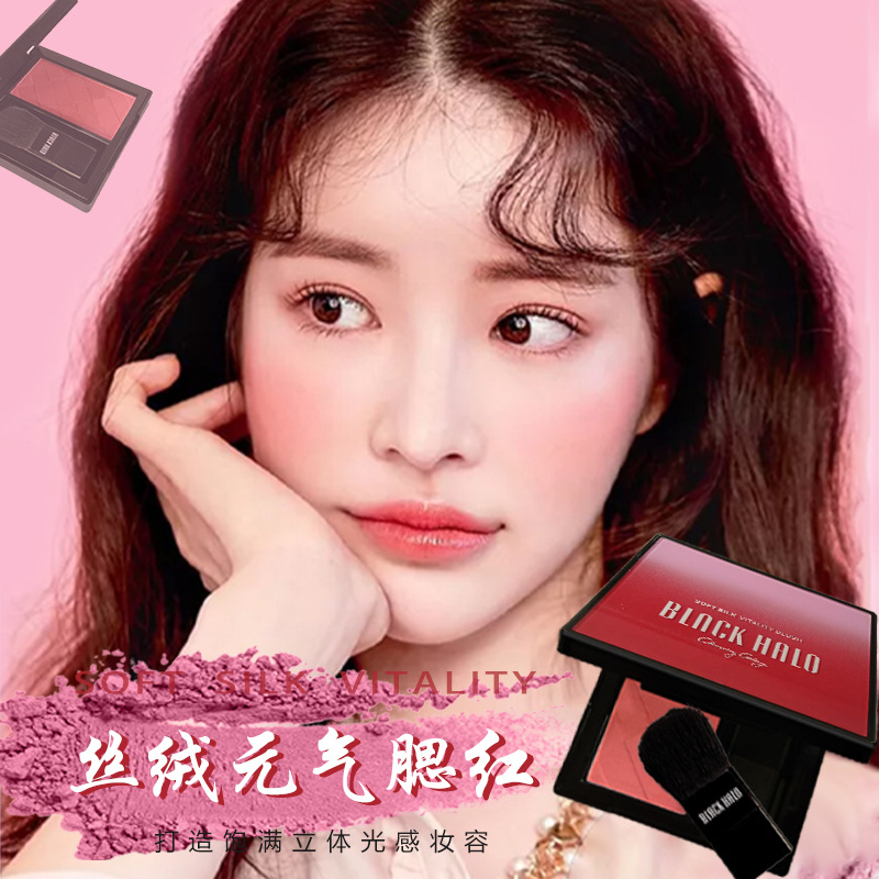 魅卡露絲柔元氣腮紅oem代工