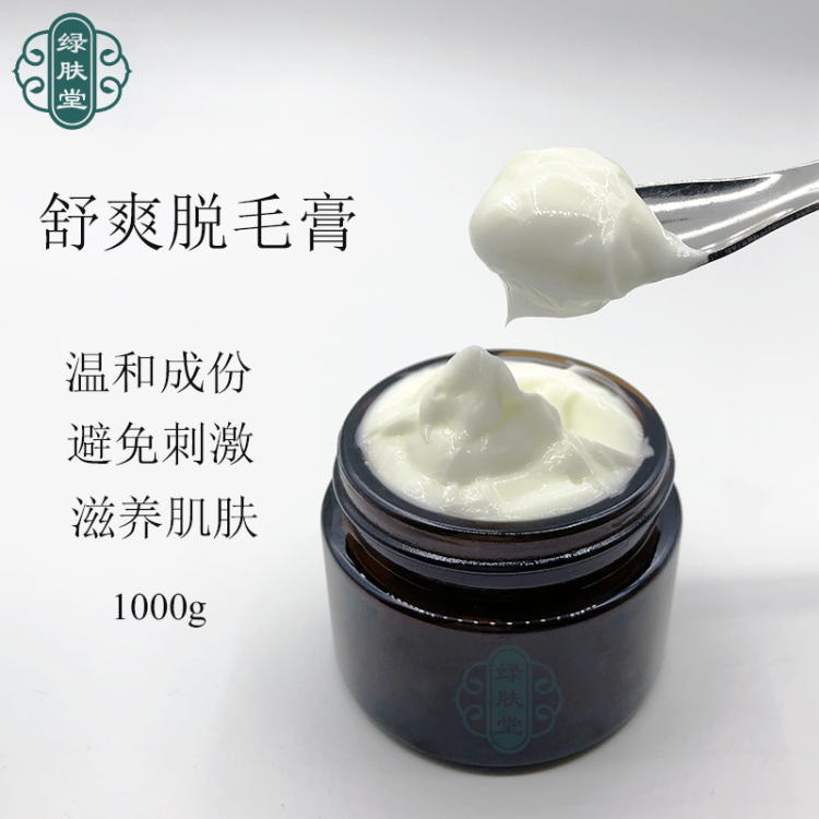 脫毛膏女腋下腋毛腿毛陰毛全身私處男女美容院脫毛膏現貨1000克OE代工廠