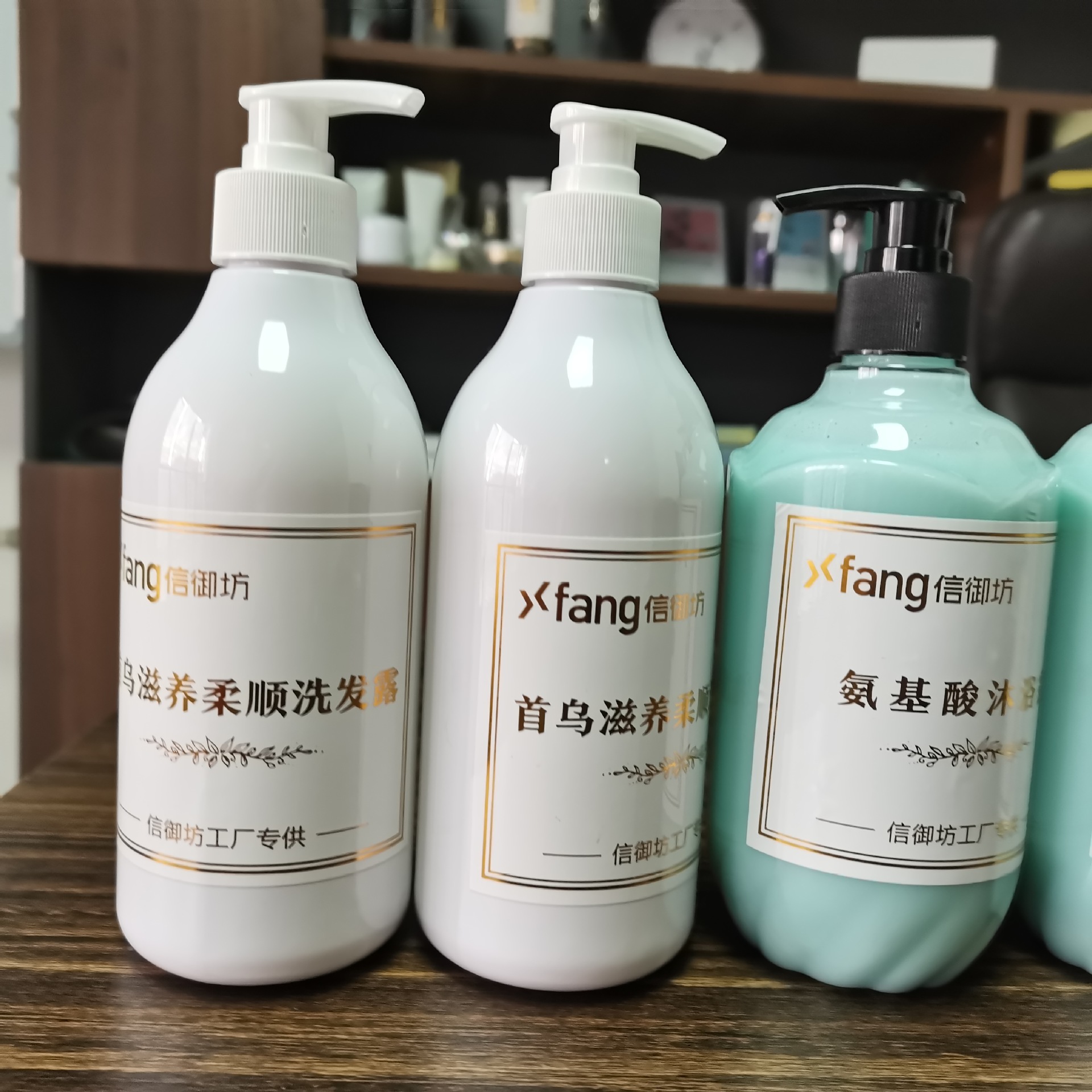 白轉黑洗發水OEM代加工