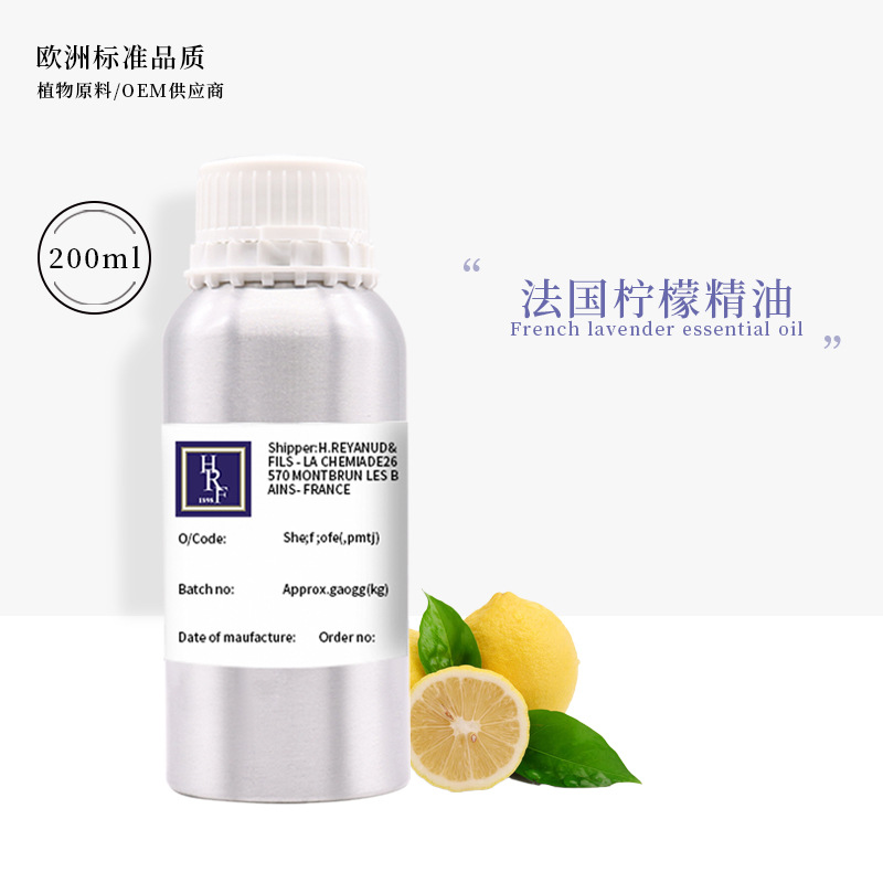 檸檬精油純單方精油按摩油原料清新檸檬精油香薰進口單方精油批發OEM代工廠
