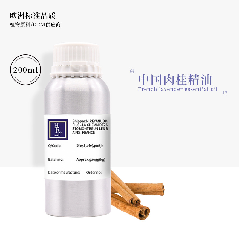天然香薰精油肉桂精油單方芳療按摩擴香肉桂精油批發原料精油廠家OEM代工廠