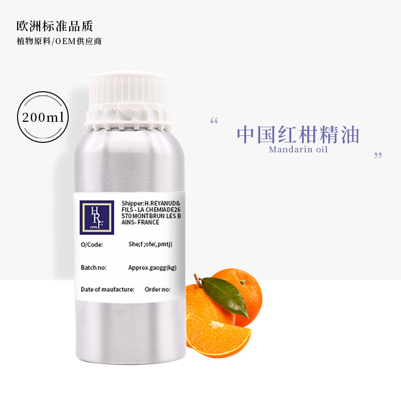 天然香薰植物精油紅柑純精油美容院護膚美容芳療單方精油原料批發OEM代工廠