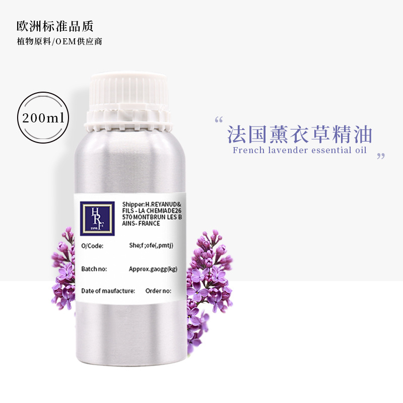 薰衣草進口精油植物香薰精油芳療按摩面部精油薰衣草單方精油批發OEM代工廠
