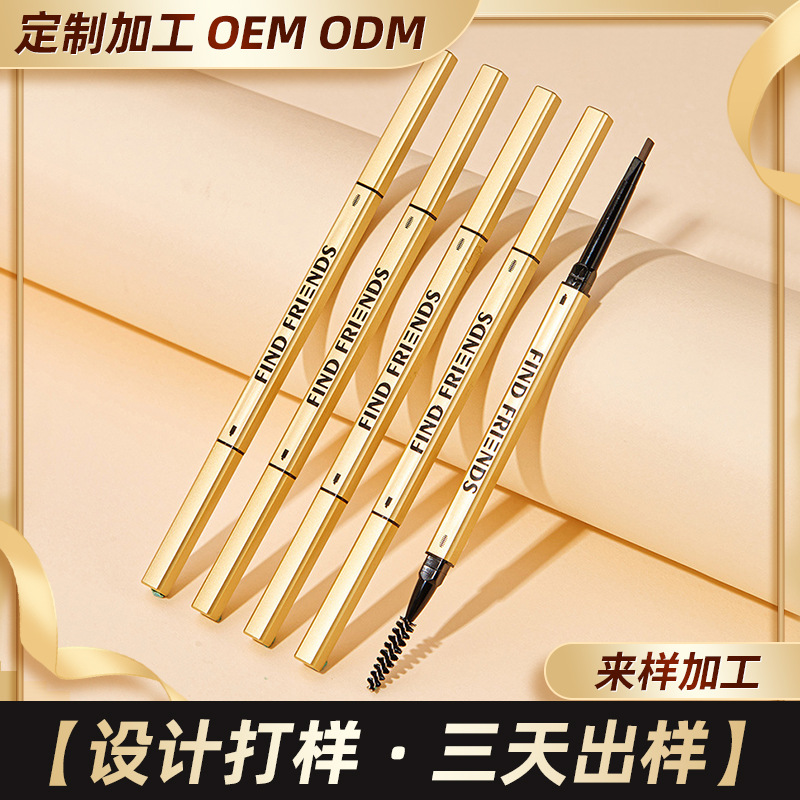 網紅極細防水防脫妝抗水柔滑上色加工定制廠家批發小金條眉筆OEM代加工