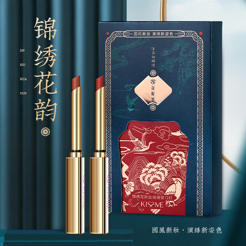 琪仕美花悅容錦繡花韻絲絨小細管口紅滋潤不易掉色沾杯中國風唇膏OEM代加工