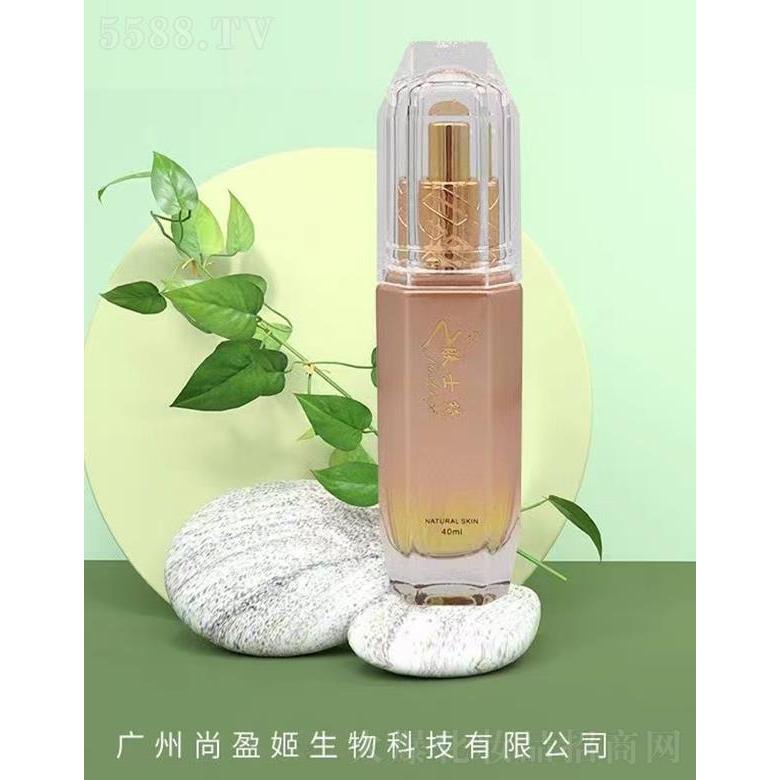 水潤活膚保濕乳OEM代加工