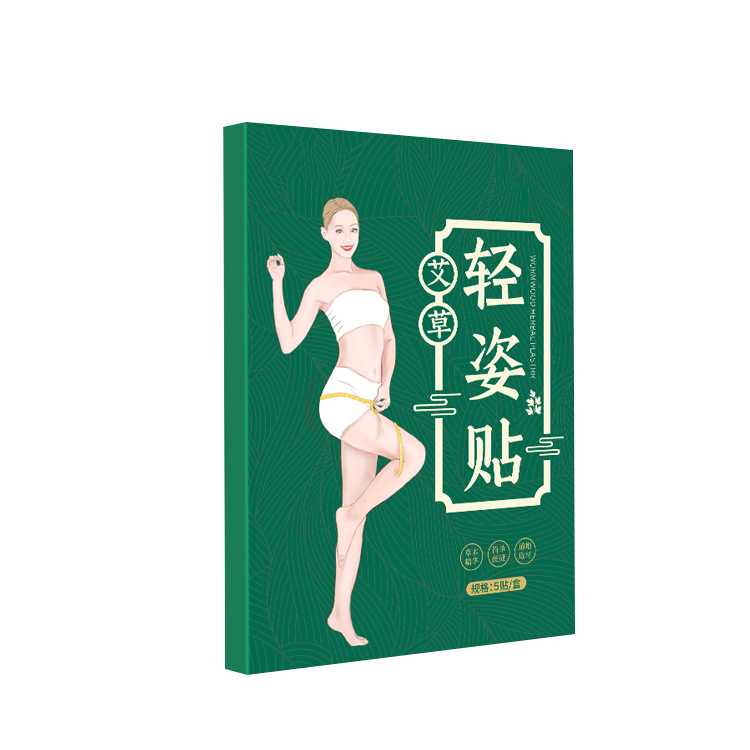 艾草輕姿貼oem代加工