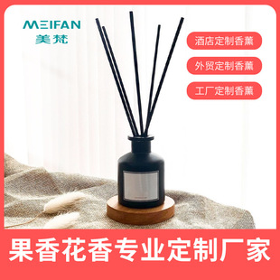 香薰精油熏香家用室內臥室空氣清新劑OEM代加工
