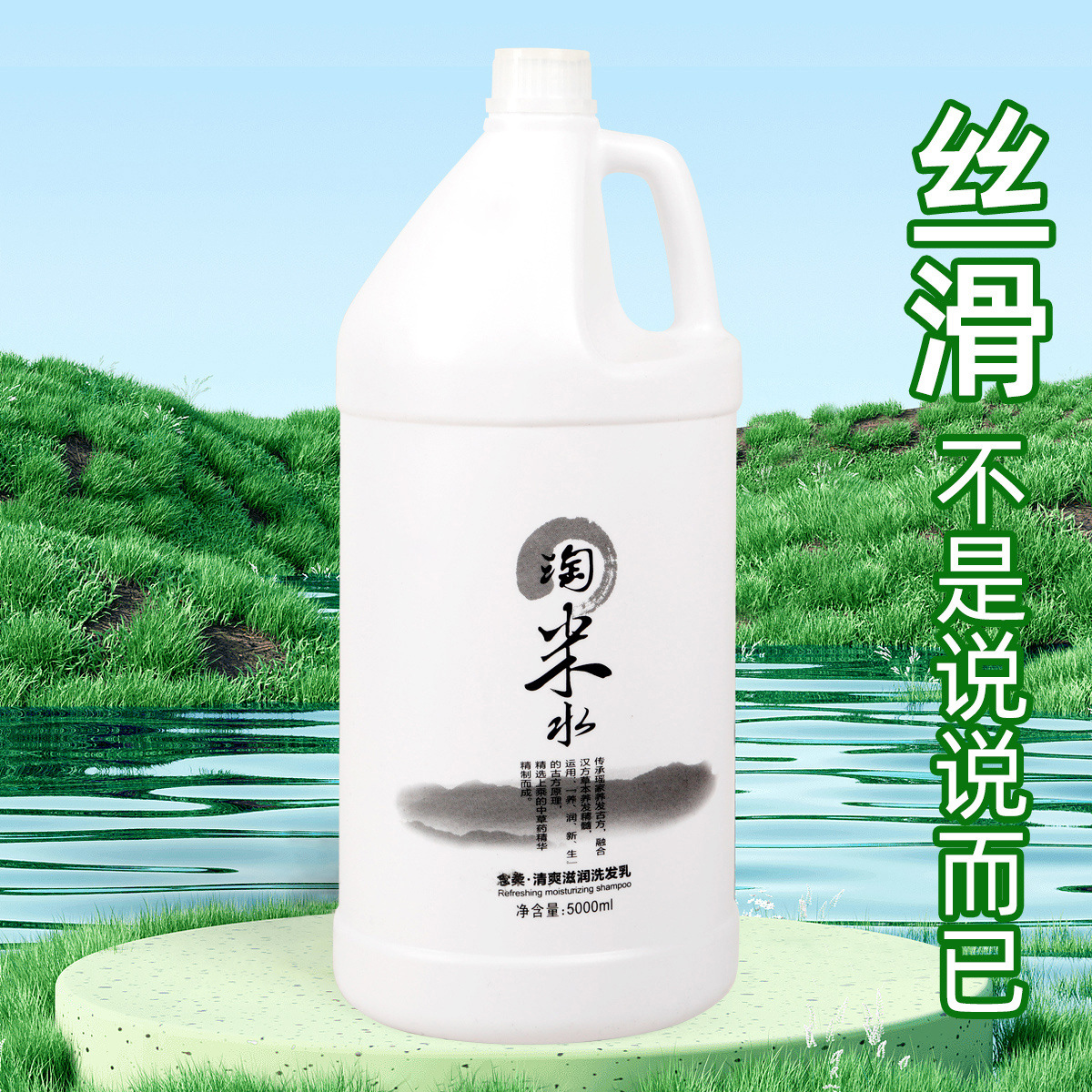洗發水香味持久洗發露oem代加工