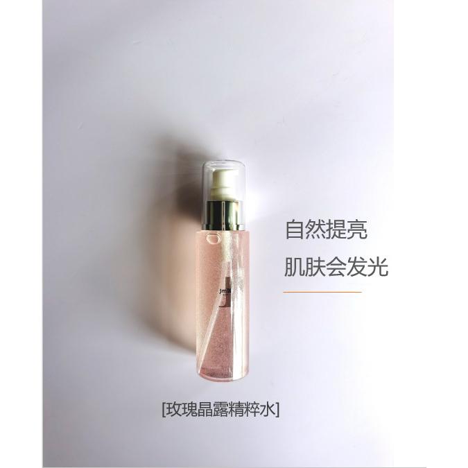 玫瑰晶露精粹水保濕維穩提亮膚色oem代加工