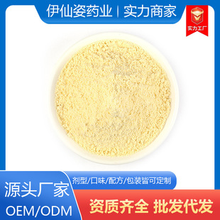 益生菌固體條狀飲料沖泡源頭廠家 按需定制批發OEM代加工