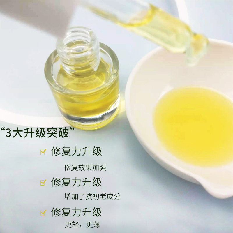 護膚精華原液OEM代加工