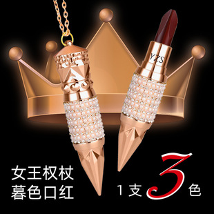 權杖口紅一支三色啞光柔霧持久不脫妝OEM代加工