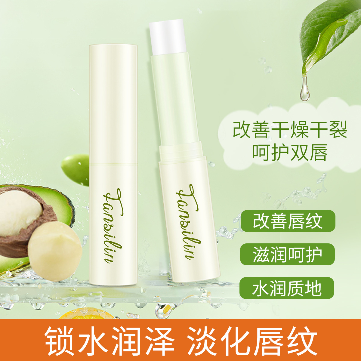 凡士林潤唇膏OEM代加工