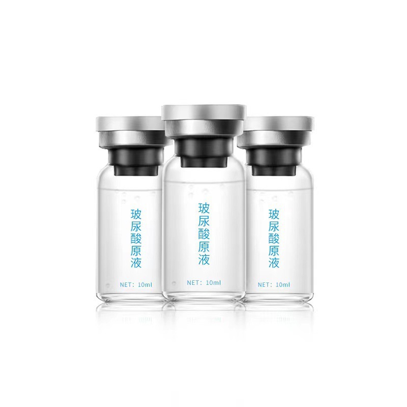 玻尿酸原液10ML裸瓶小分子透明質酸精華OEM貼牌加工