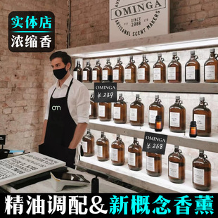 精油香薰無火車載香熏OEM代加工