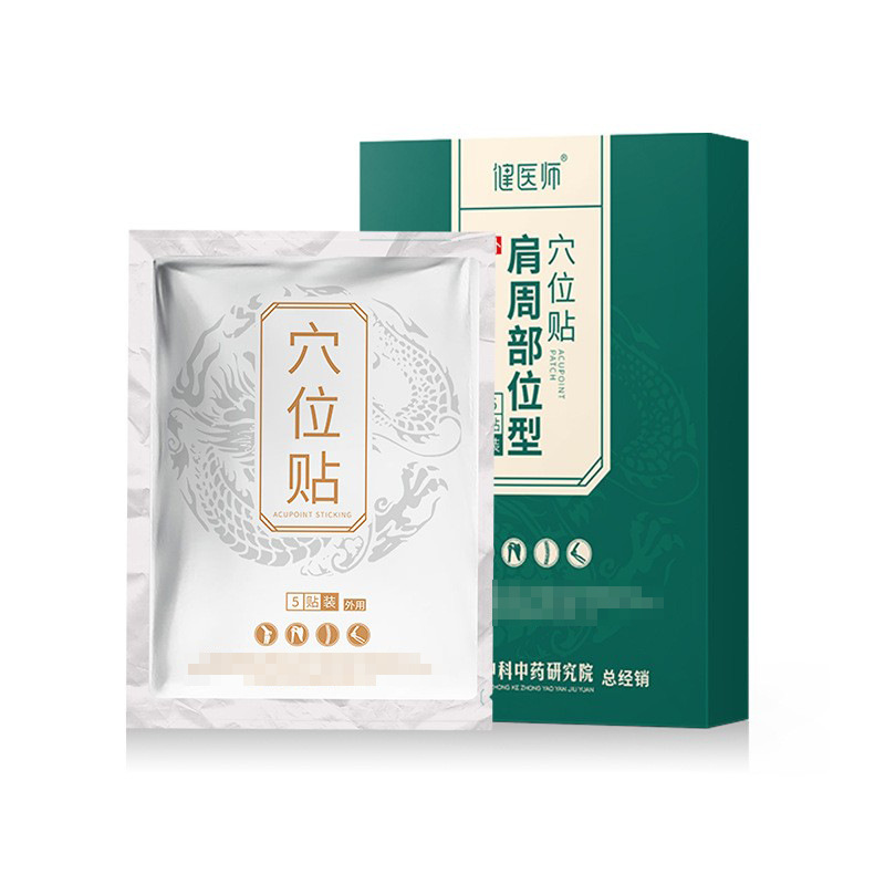 廣州仁瑞醫藥科技有限公司