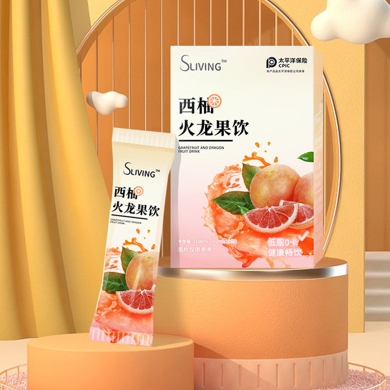 西柚火龍果飲盒裝100mloem代加工