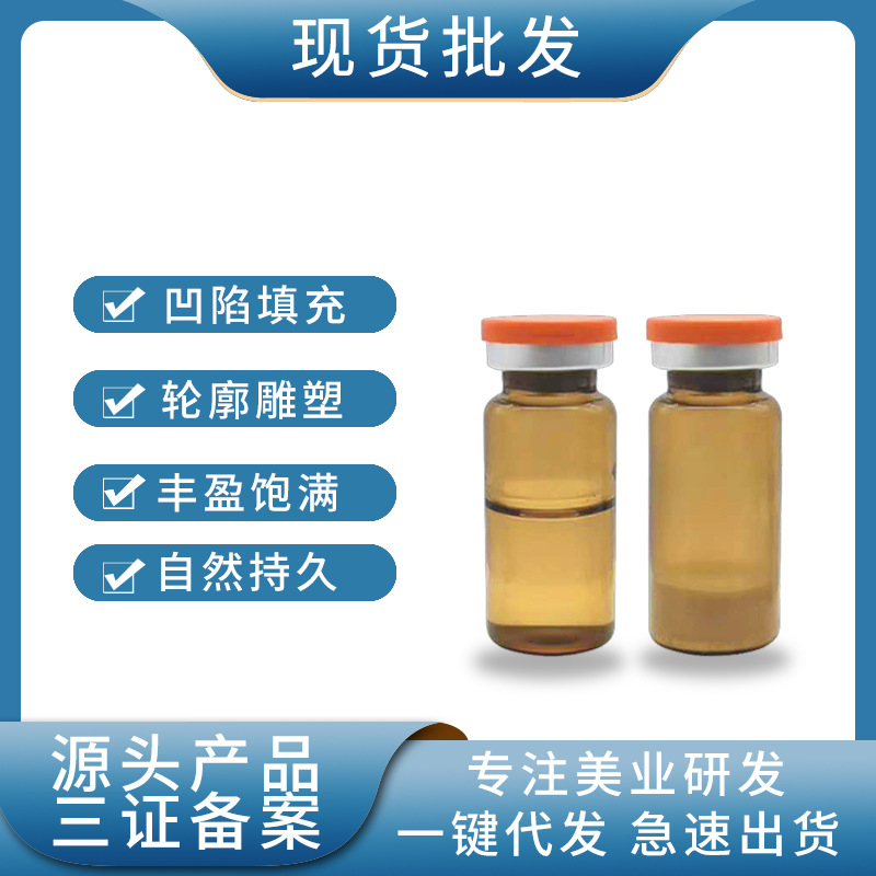 填充不回落凍干粉8萬寡肽膠原蛋白多肽修復激活法令紋淚溝OEM代工廠