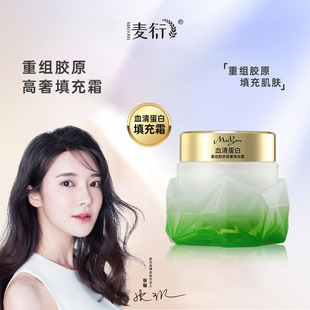 保濕滋潤煙酰胺精華面霜oem代加工