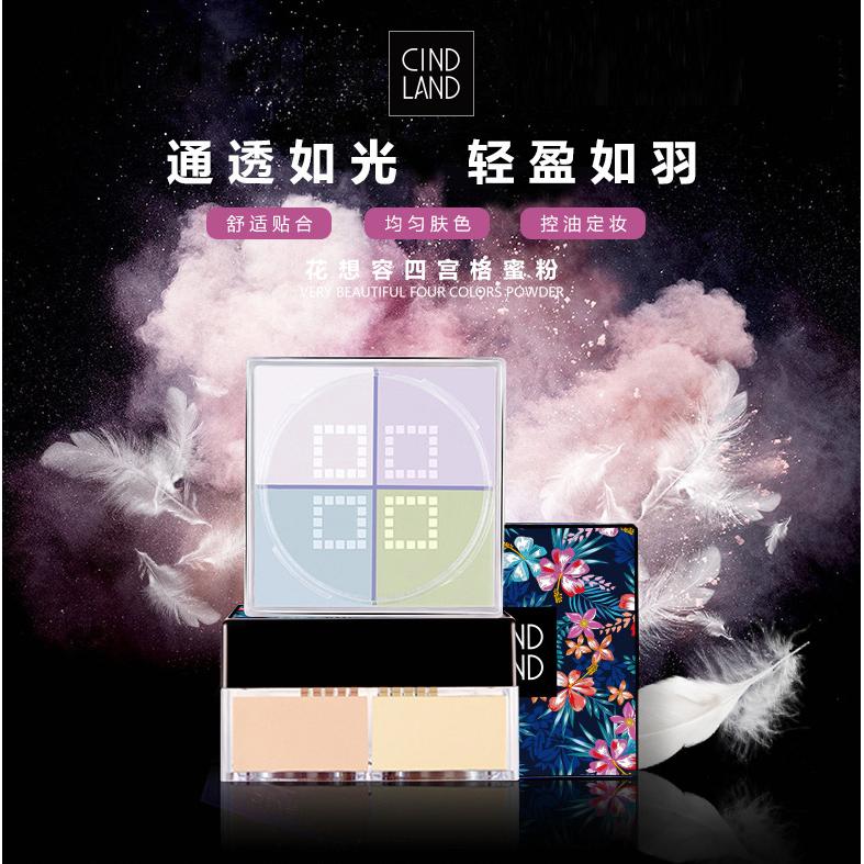 千迪蘭散粉定妝粉持久不脫妝OEM代加工