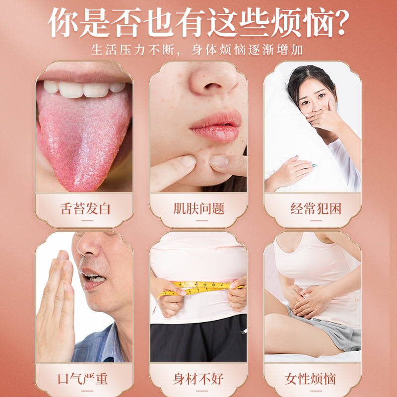 能量膜凝膠貼艾灸清濕貼艾灸貼艾草肚臍貼OEM代工廠