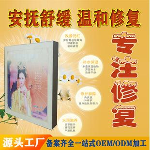修復面膜敏感肌膚紅血絲oem代加工