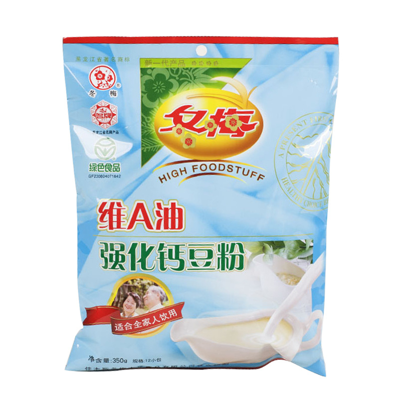 維A油豆漿粉沖調飲料固體飲料oem代加工