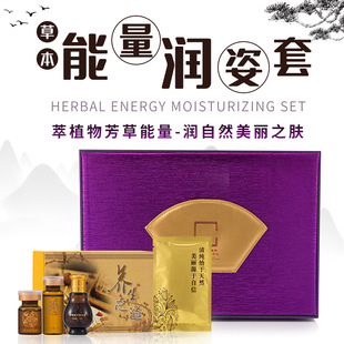 產后修復卵巢保養肩頸護理藥粉
