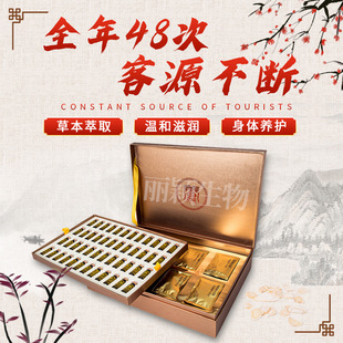 發熱精油拓客藥包套盒OEM代加工