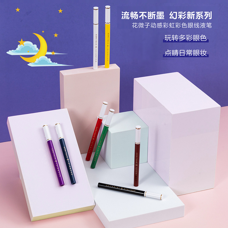美妝 眼線液 彩色眼線液筆眼線筆 多彩眼線筆 上色不易暈染 眼妝OEM代加工