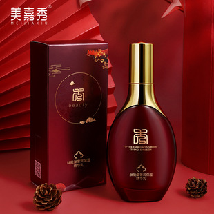 補水保濕水光嫩膚面部護膚品oem代加工