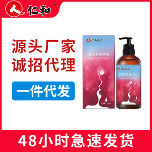 全身通經絡私處推油開背刮痧玫瑰潤滑OEM代加工