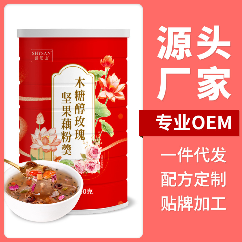 盛陽山玫瑰堅果藕粉oem代加工