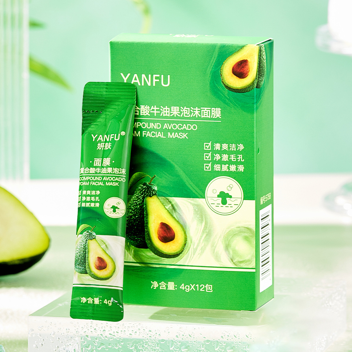 牛油果泡沫面膜OEM代加工