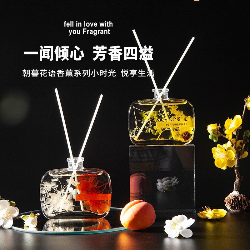 奧迪絲香水日記朝暮花語香薰系列香薰花果香調OEM代加工