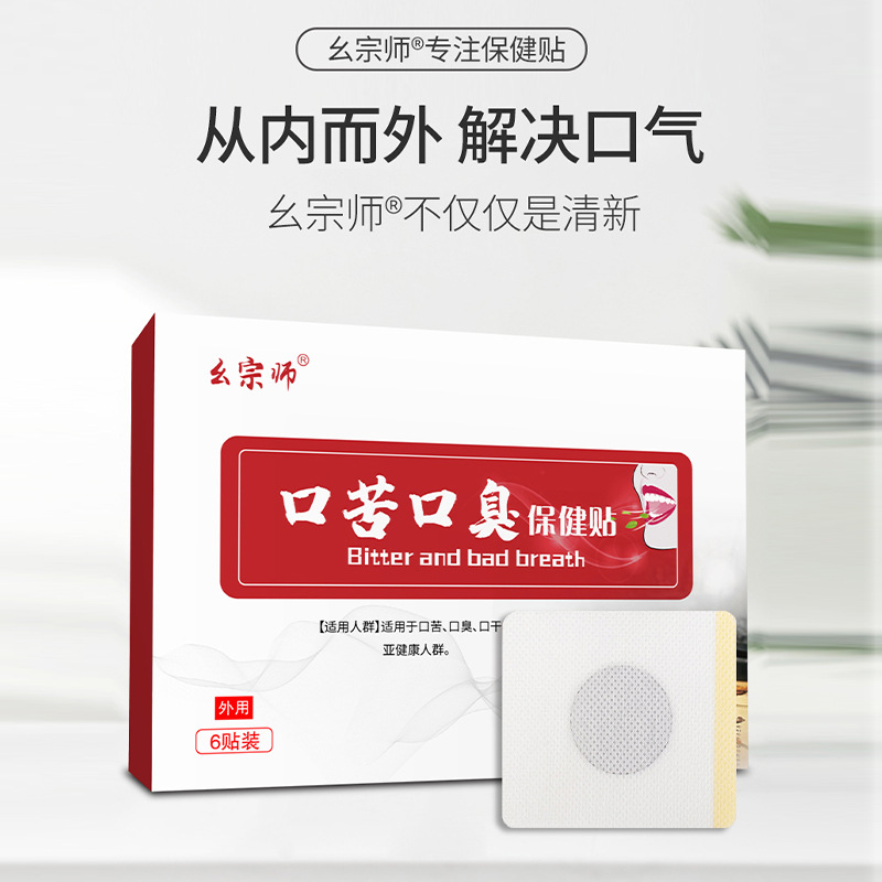 河南省方巧藥業有限公司