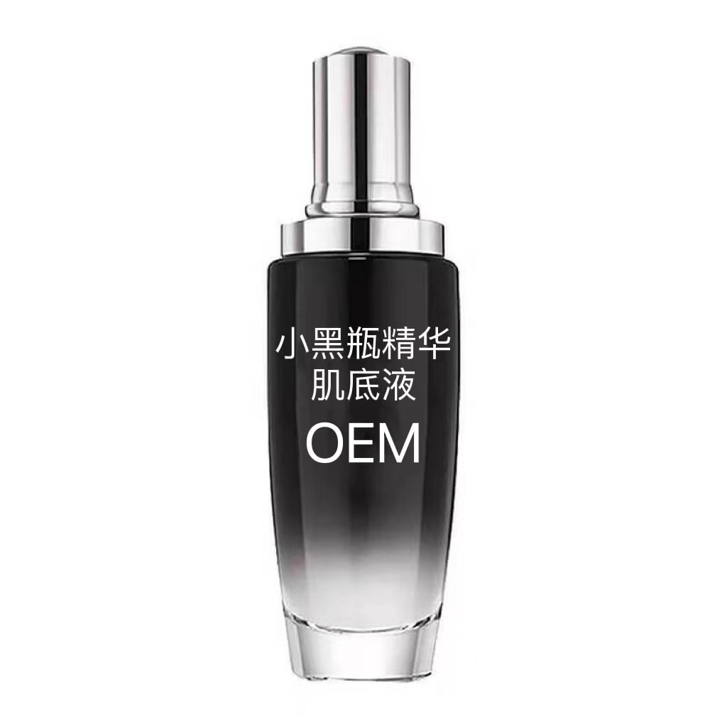 小黑瓶精華肌底液OEM代加工