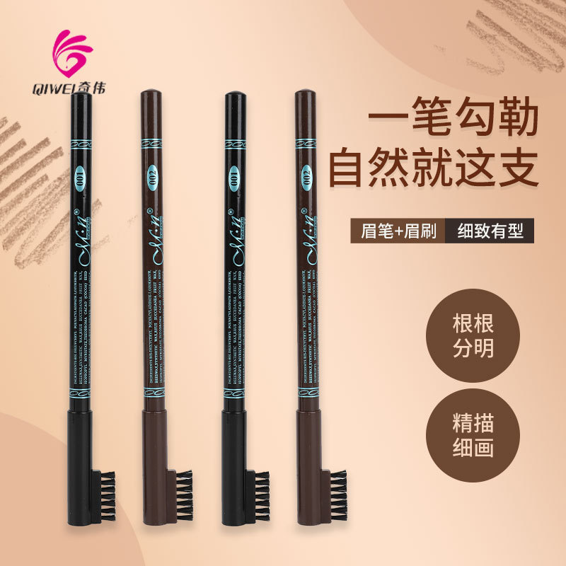 美諾木桿硬芯眉筆上色防水不脫色木質不易斷色眼線彩妝膠筆OEM代加工