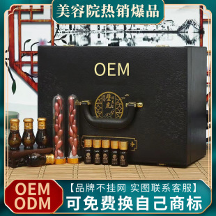 肩頸護理發熱草本油拓客套盒OEM代加工