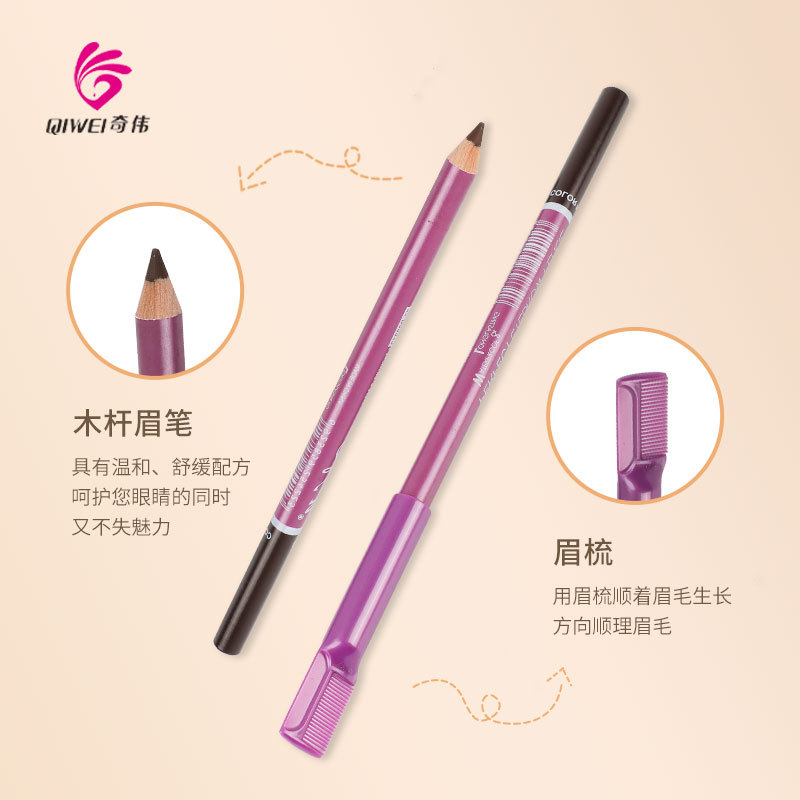 美諾紫桿眉筆顯色自然不易暈染化妝筆易上手初學者帶眉刷工具OEM代加工