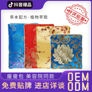 暴汗不節食不控水瘦瘦包OEM代加工