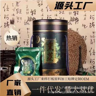 桶裝泡澡足浴瑤浴包