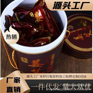 藥浴姜艾泡藻包