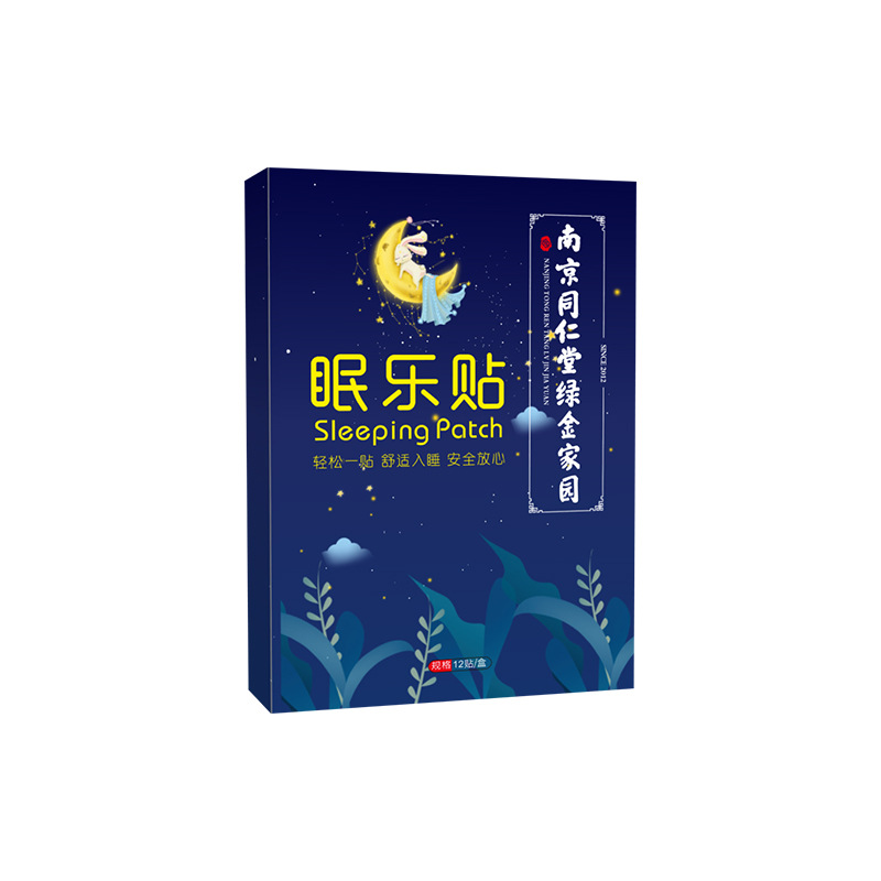 南京同仁堂綠金家園眠樂貼oem代工