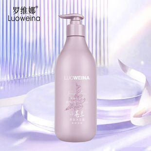 小蒼蘭沐浴露500ml 香氛沐浴乳大瓶oem代加工