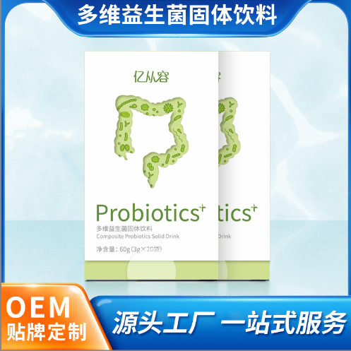 乳雙歧桿菌腸道菌益生元飲料oem