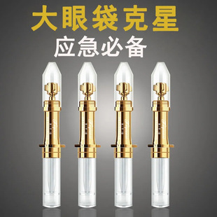 眼霜抗皺緊致淡化黑眼圈